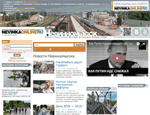 Tablet Screenshot of nevinkaonline.ru